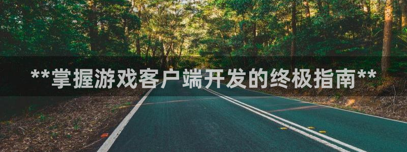 沐鸣娱乐2官方网站