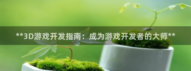 沐鸣娱乐2手机下载破解版