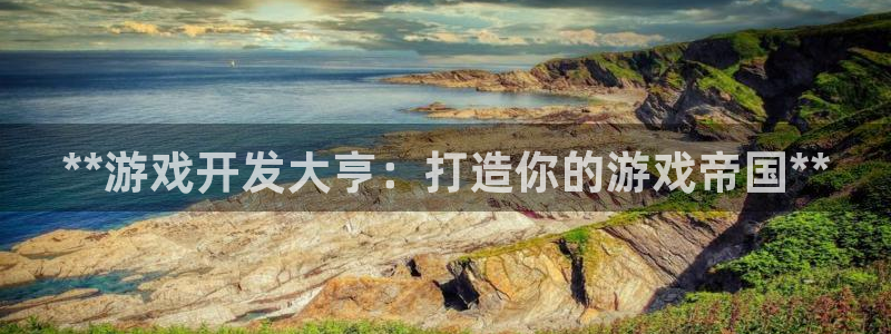 沐鸣娱乐2如何找回密码
