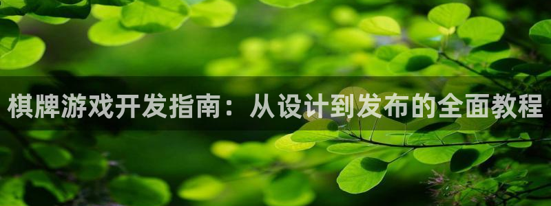 沐鸣娱乐2官方