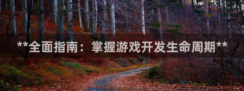沐鸣娱乐2登录平台官网入口