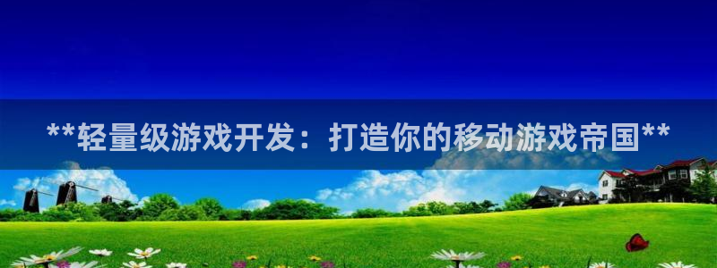 沐鸣2代理求27337