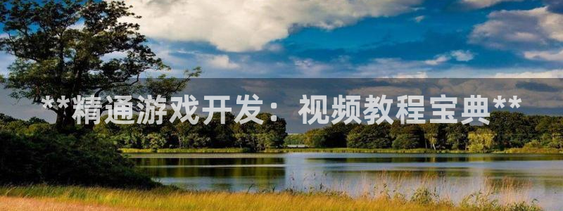 沐鸣2平台注册
