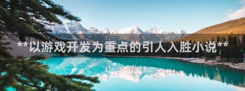 沐鸣2平台官网登录