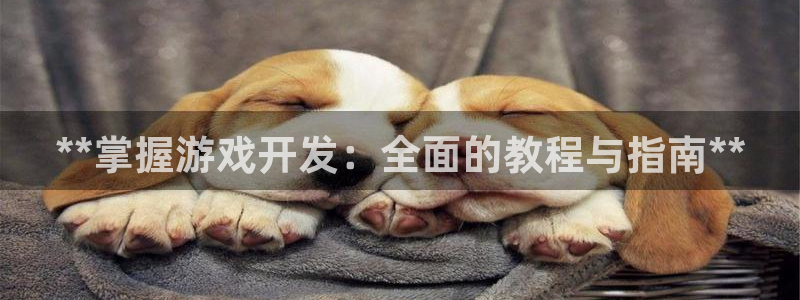 沐鸣娱乐2平台
