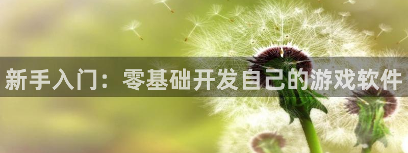 沐鸣2注册开户