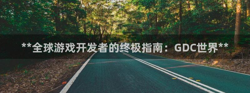 沐鸣2平台在线注册