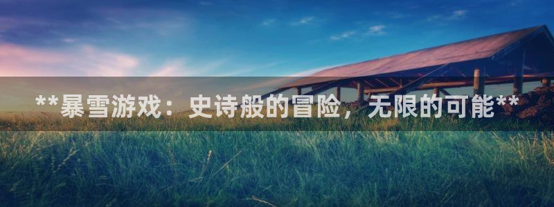 沐鸣2在线登录注册