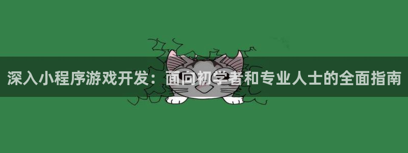 沐鸣2平台关7O777