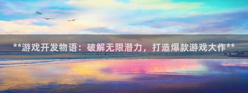 沐鸣2代理注册