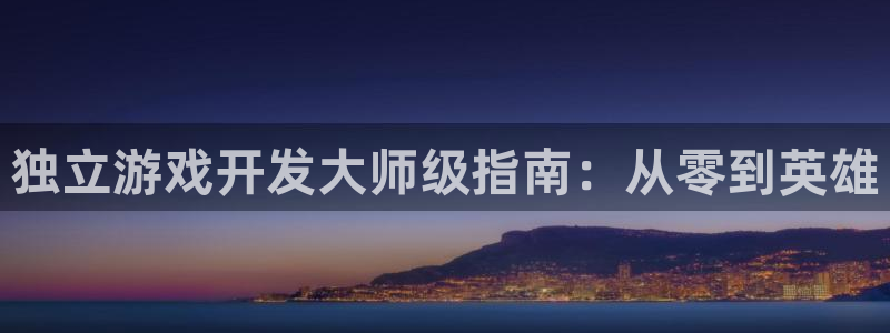 沐鸣2注册地址