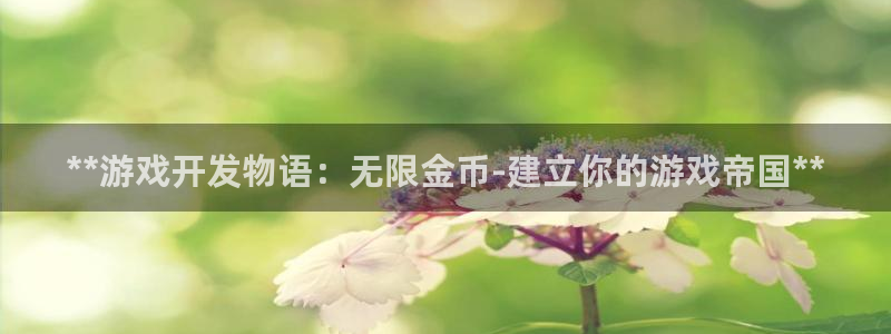 沐鸣2登录地址