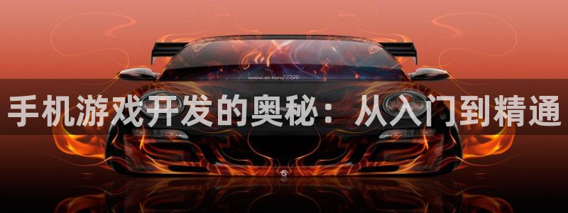 沐鸣娱乐2是干嘛的