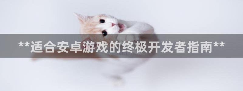沐鸣2平台招商