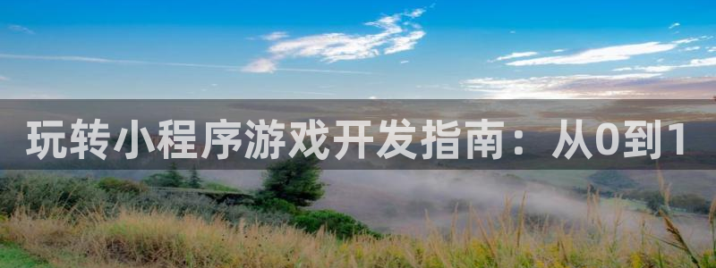 沐鸣2平台登录线路