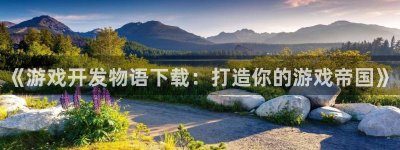沐鸣娱乐2官方网站注册链接