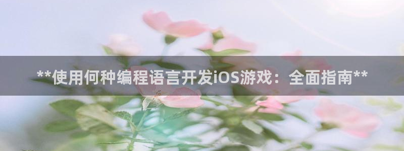 沐鸣2在线登录注册