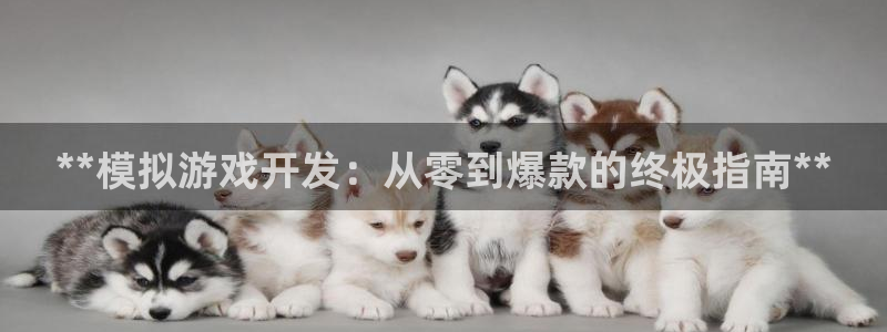 沐鸣2登录网址