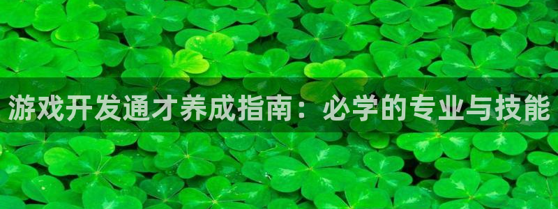 沐鸣2平台负责人
