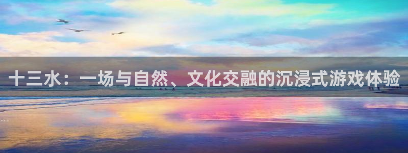 沐鸣2测速