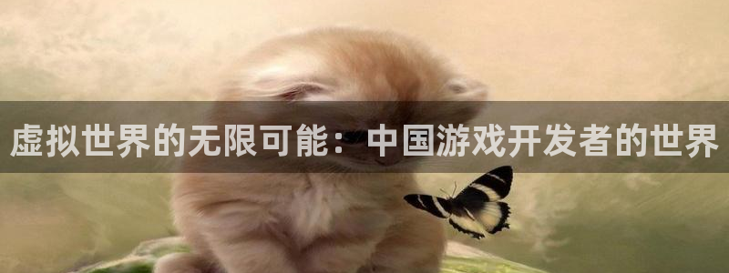 沐鸣娱乐2可靠吗