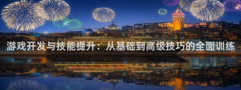 沐鸣2平台是杏彩的吗