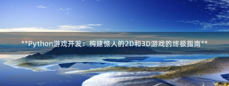 沐鸣2手机网页版
