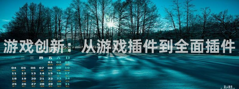 沐鸣娱乐2电脑版