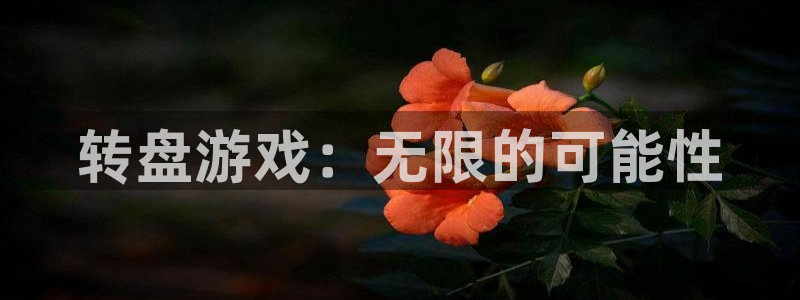 沐鸣娱乐2注册账号